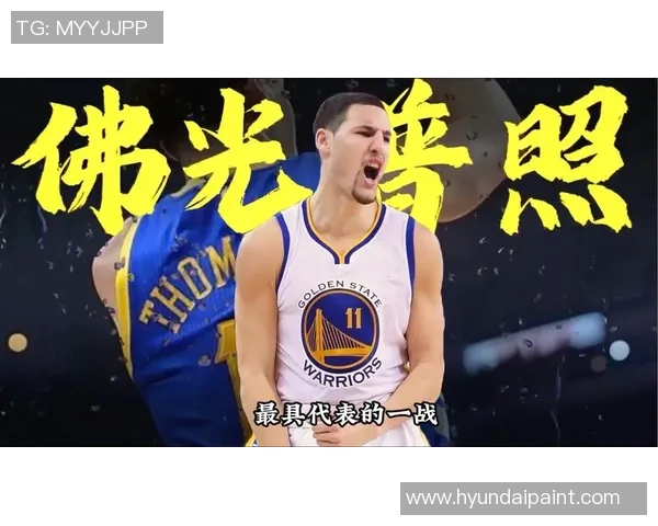 勇士火箭G6新闻发布会精彩回顾与赛后分析展望未来对决